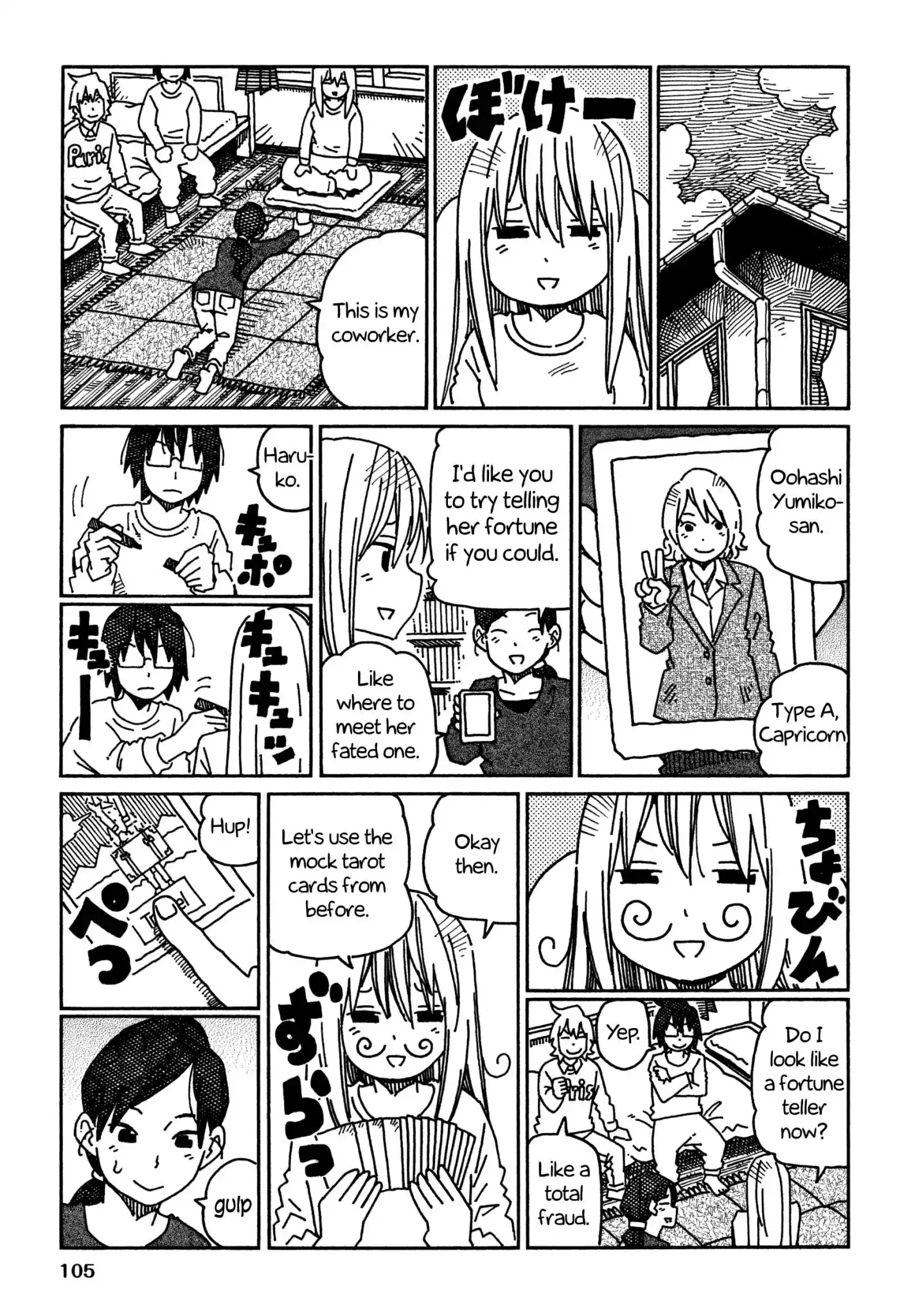 Hatarakanai Futari (The Jobless Siblings) Chapter 456 2